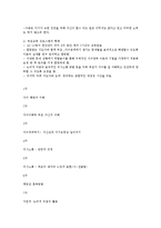 부모교육의 내용, 회기, 한회기의 시간, 프로그램 내용, 프로그램의 기대효과 등을 구성하여 제출하시면 됩니다-2