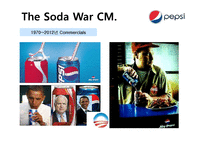 콜라전쟁(pepsi Marketing)-19