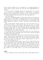 한국의 의료관광 발전을 저해하는 요인과 해결과제 등을 논하시오.-4