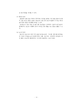 조경에서의 동선계획에 대하여-14