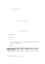 조경에서의 동선계획에 대하여-15