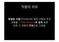 The Pilgrim`s Progress에 나타난 정신과 의의-13
