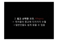 The Pilgrim`s Progress에 나타난 정신과 의의-15