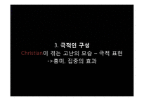 The Pilgrim`s Progress에 나타난 정신과 의의-16