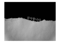 션, 정혜영 부부 선행활동에 대하여-9