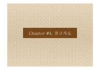운서(韻書)에 대하여-17