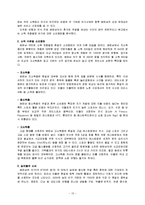 베트남 가족의 문화-13