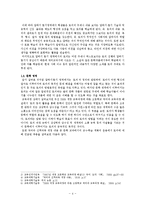 화법교육 레포트-4