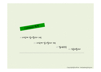 화법교육 레포트-2