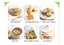 유아기 편식 레포트-19