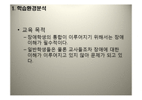 Smith & Ragan 모형-4