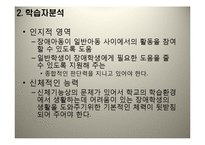 Smith & Ragan 모형-7