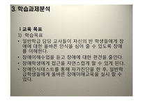 Smith & Ragan 모형-9