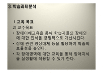 Smith & Ragan 모형-10