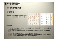 Smith & Ragan 모형-15