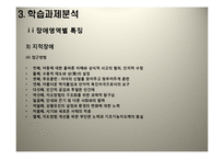 Smith & Ragan 모형-18