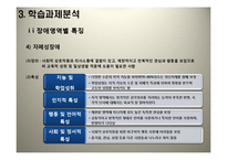 Smith & Ragan 모형-19