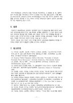 냄비의 기능 향상을 위한 코팅재 선정-7