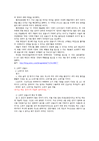 구제역과 쓰레기 침출수 문제-4