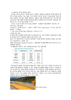 구제역과 쓰레기 침출수 문제-8