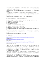 구제역과 쓰레기 침출수 문제-10