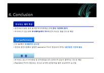 알루미늄 공기전지의 기전력 및 효율 향상-12