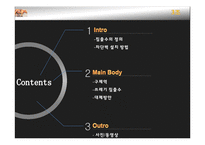 구제역과 쓰레기 침출수 문제-3