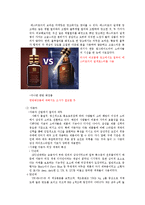 컬러마케팅에서의 브라운-5