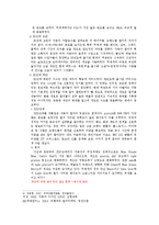 컬러마케팅에서의 브라운-6