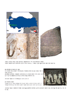 교통광고의 역사와 전망-3