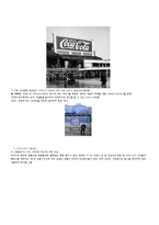 교통광고의 역사와 전망-5