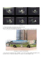 교통광고의 역사와 전망-11