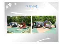 `서울숲` 조경 조사-16