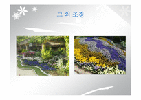 `서울숲` 조경 조사-18