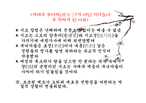 기녀시조, 전문가객-5