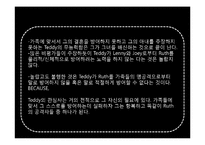 Herold Pinter, `THE HOMECOMING` 작품 연구-12