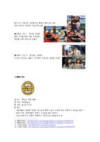 대만 방송의 특징-10