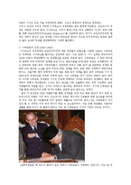 인도네시아 반 화교 폭동 분석-4