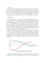 세대담론의 한계-5