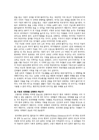 반 세계화 운동에 대하여-2