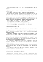 미셸 푸코의 생애, 권력과 담론이론 연구-10