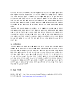 영화 `어메이징 그레이스` 속 기독교적 의미 분석-6
