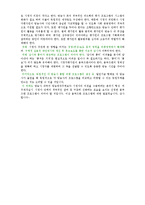 옴부즈맨 방송 레포트-5