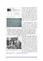 고교 평준화와 비평준화-6