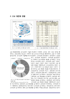 고교 평준화와 비평준화-7