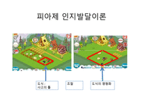 청소년 판단 미숙-5