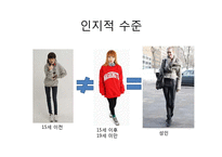청소년 판단 미숙-10
