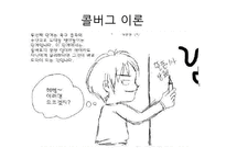 청소년 판단 미숙-11