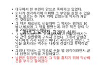 청소년 판단 미숙-15