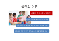 청소년 판단 미숙-17